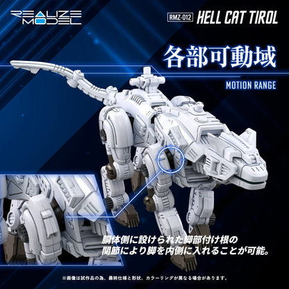 Zoids Plastic Model Kit 1/100 RMZ-012 Hell Cat Tirol 14 cm Image 7