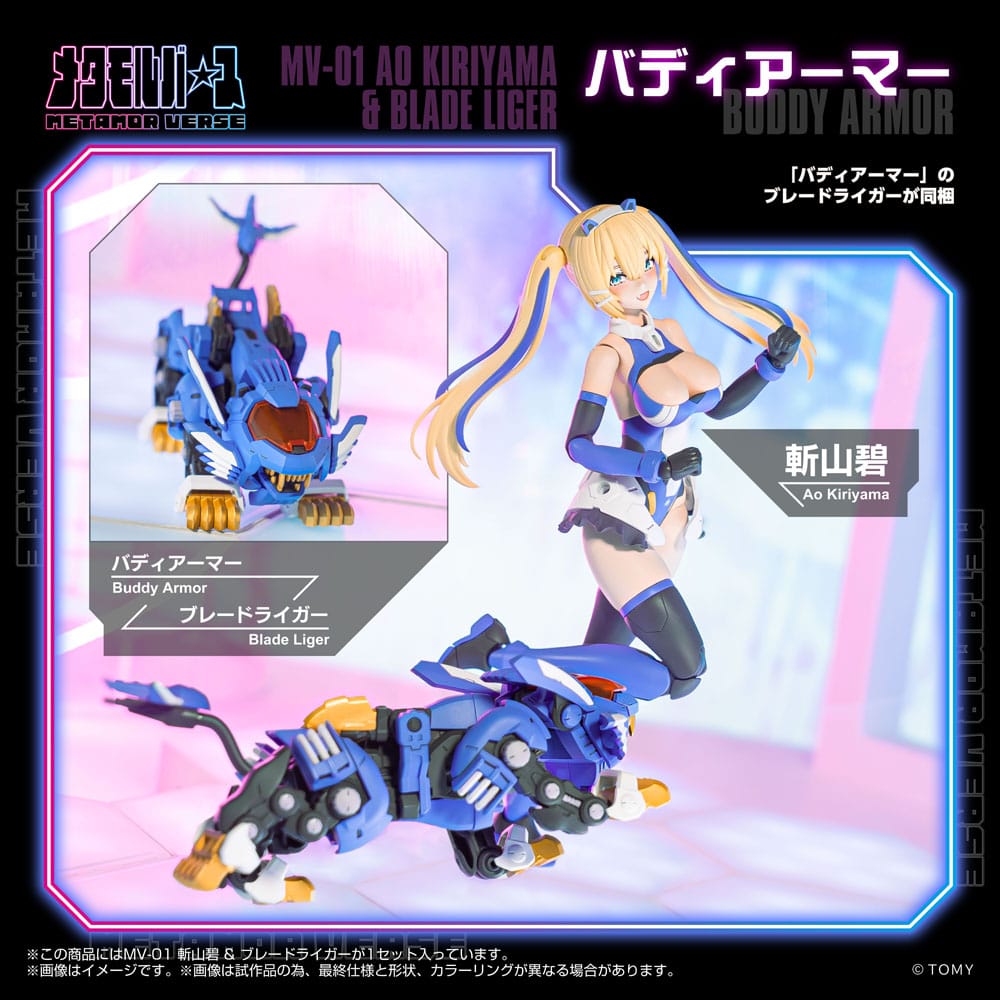 Metamor Verse Plastic Model Kit 1/10 MV-01 Ao Kiriyama & Blade Liger 17 cm Image 4