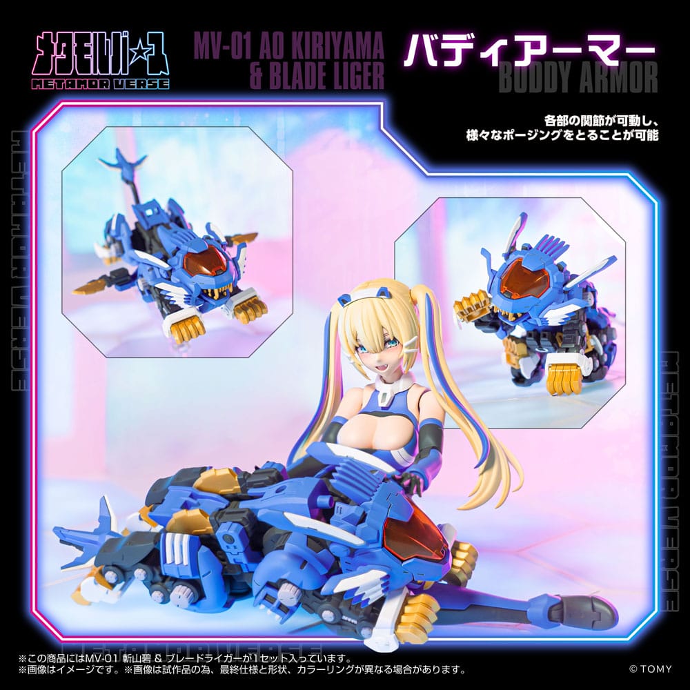 Metamor Verse Plastic Model Kit 1/10 MV-01 Ao Kiriyama & Blade Liger 17 cm Image 5