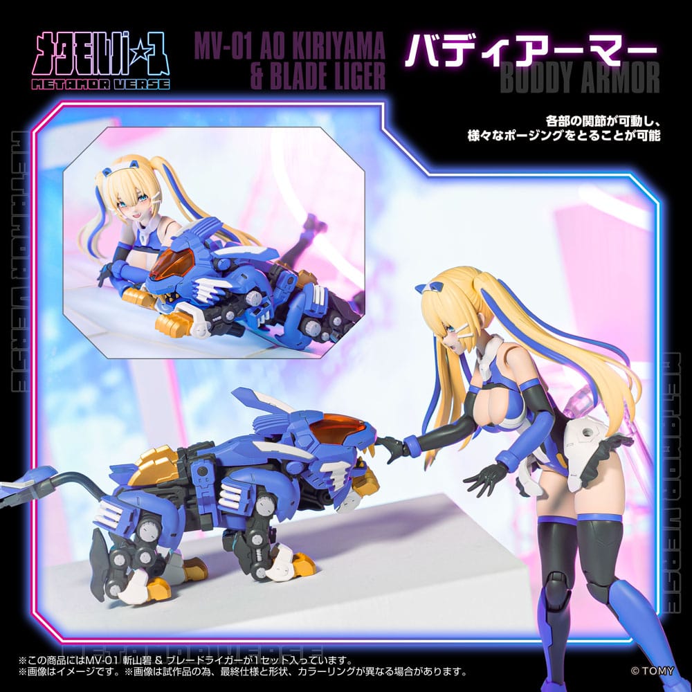 Metamor Verse Plastic Model Kit 1/10 MV-01 Ao Kiriyama & Blade Liger 17 cm Image 6