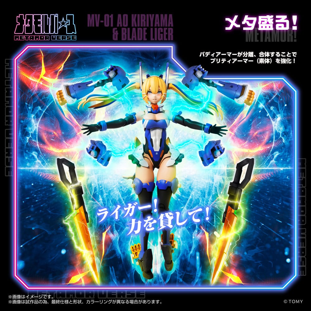 Metamor Verse Plastic Model Kit 1/10 MV-01 Ao Kiriyama & Blade Liger 17 cm Image 8