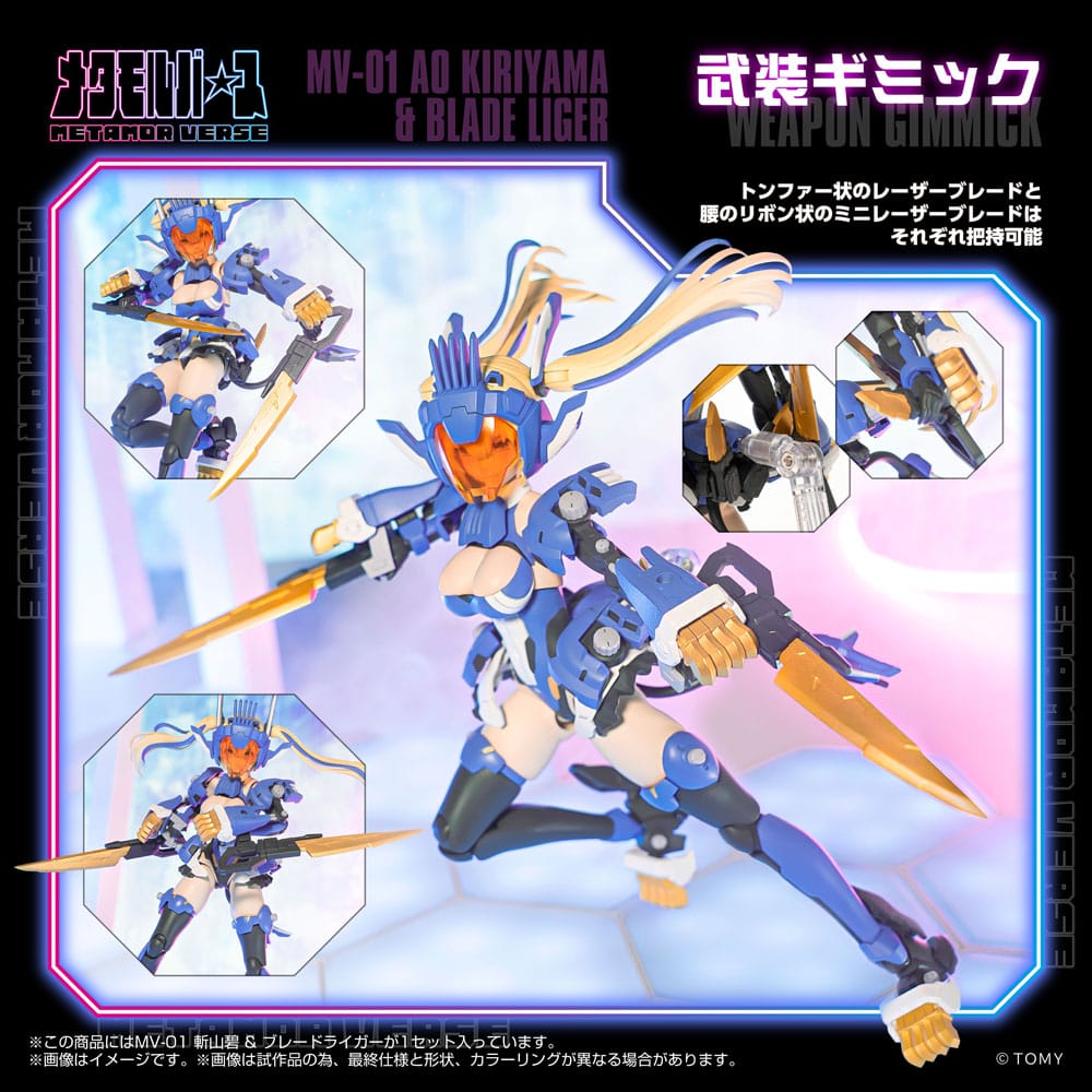Metamor Verse Plastic Model Kit 1/10 MV-01 Ao Kiriyama & Blade Liger 17 cm Image 9
