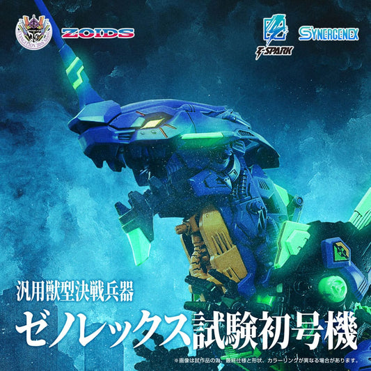 Evangelion x Zoids Synergenex Plastic Model Kit Xeno Rex Test Type-01 34 cm Image 2