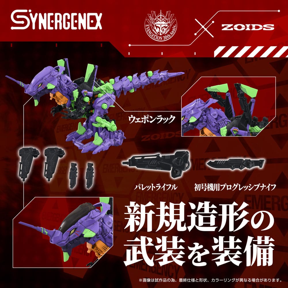 Evangelion x Zoids Synergenex Plastic Model Kit Xeno Rex Test Type-01 34 cm Image 5