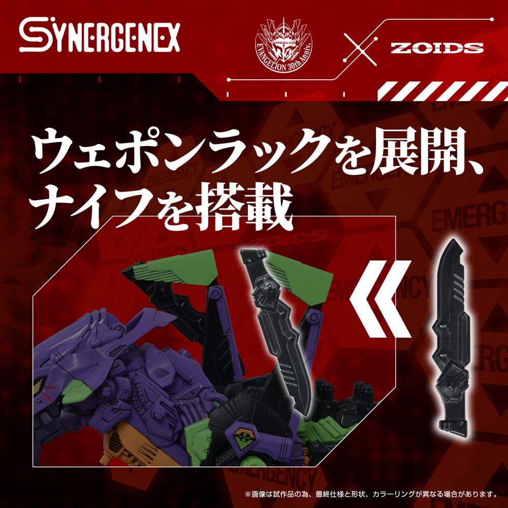 Evangelion x Zoids Synergenex Plastic Model Kit Xeno Rex Test Type-01 34 cm Image 6
