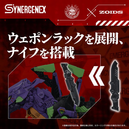 Evangelion x Zoids Synergenex Plastic Model Kit Xeno Rex Test Type-01 34 cm Image 6