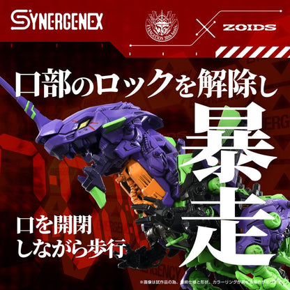 Evangelion x Zoids Synergenex Plastic Model Kit Xeno Rex Test Type-01 34 cm Image 7