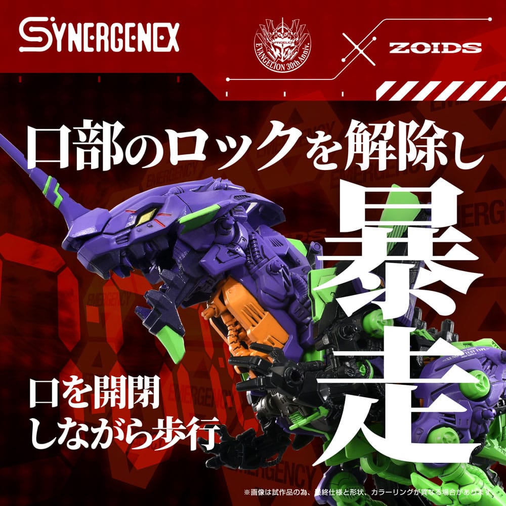 Evangelion x Zoids Synergenex Plastic Model Kit Xeno Rex Test Type-01 34 cm Image 7