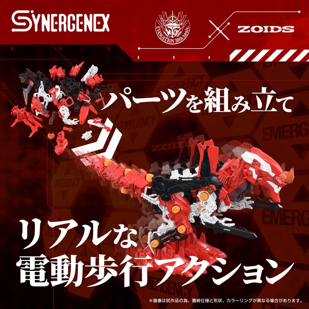 Evangelion x Zoids Synergenex Plastic Model Kit Xeno Rex Production Model-02 31 cm Image 3