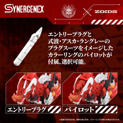 Evangelion x Zoids Synergenex Plastic Model Kit Xeno Rex Production Model-02 31 cm Image 4
