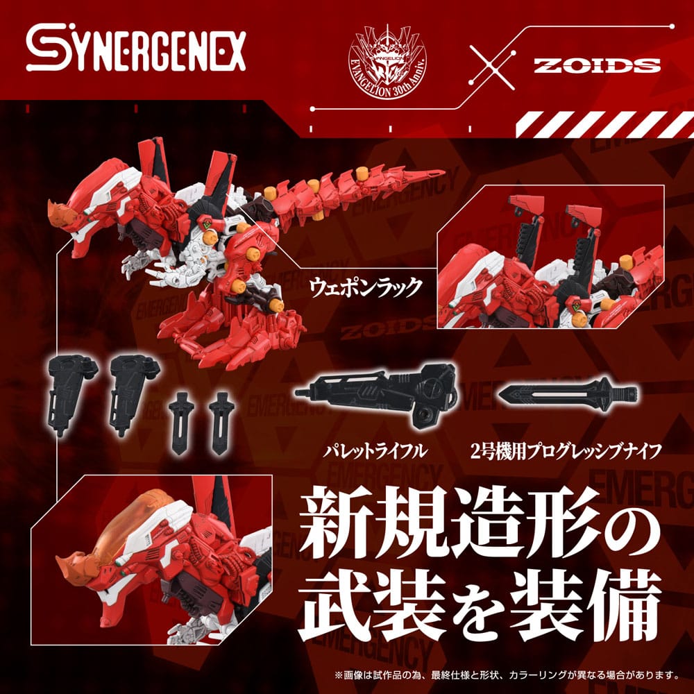 Evangelion x Zoids Synergenex Plastic Model Kit Xeno Rex Production Model-02 31 cm Image 5