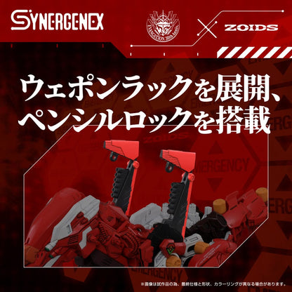 Evangelion x Zoids Synergenex Plastic Model Kit Xeno Rex Production Model-02 31 cm Image 6
