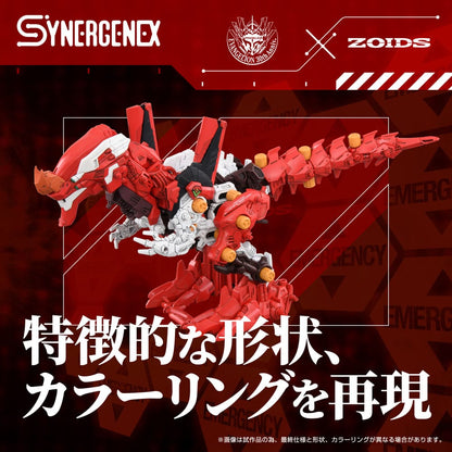 Evangelion x Zoids Synergenex Plastic Model Kit Xeno Rex Production Model-02 31 cm Image 7