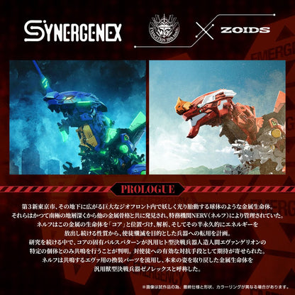 Evangelion x Zoids Synergenex Plastic Model Kit Xeno Rex Production Model-02 31 cm Image 8