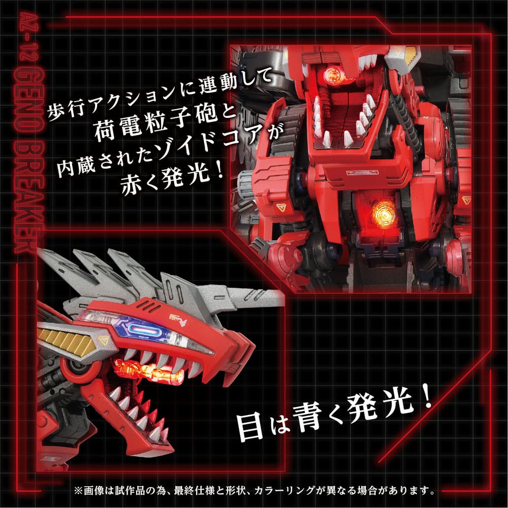 Zoids Plastic Model Kit 1/72 AZ-12 Geno Breaker 32 cm Image 4