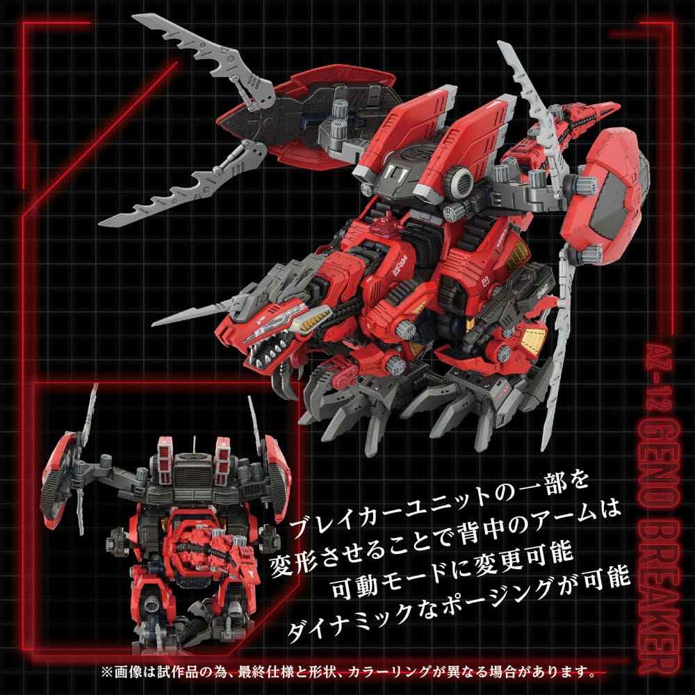 Zoids Plastic Model Kit 1/72 AZ-12 Geno Breaker 32 cm Image 6