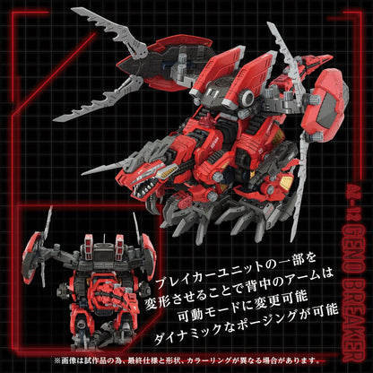 Zoids Plastic Model Kit 1/72 AZ-12 Geno Breaker 32 cm Image 6