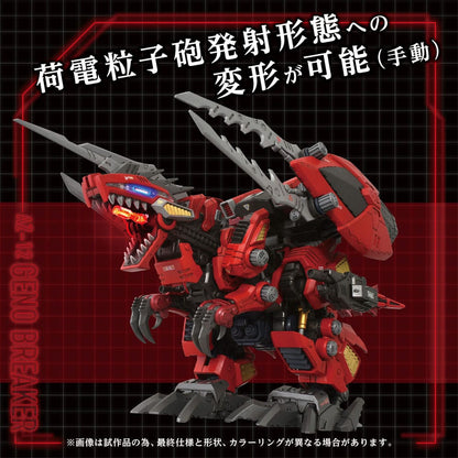 Zoids Plastic Model Kit 1/72 AZ-12 Geno Breaker 32 cm Image 7