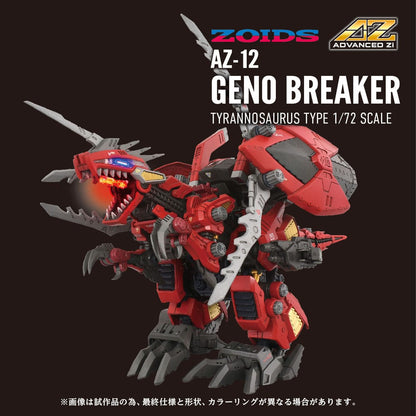 Zoids Plastic Model Kit 1/72 AZ-12 Geno Breaker 32 cm Image 11