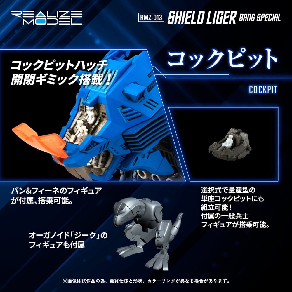 Zoids Plastic Model Kit 1/100 RMZ-013 Shield Liger Bang Special 25 cm Image 9