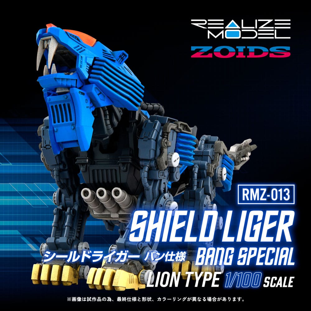 Zoids Plastic Model Kit 1/100 RMZ-013 Shield Liger Bang Special 25 cm Image 10
