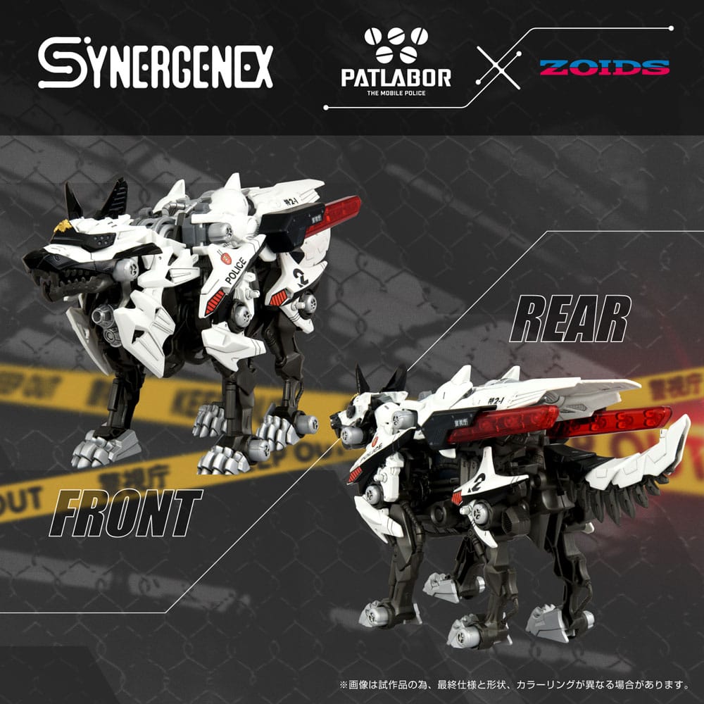 Patlabor Synergenex Plastic Model Kit Hunter Wolf Second Model 28 cm Image 4