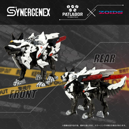 Patlabor Synergenex Plastic Model Kit Hunter Wolf Second Model 28 cm Image 4