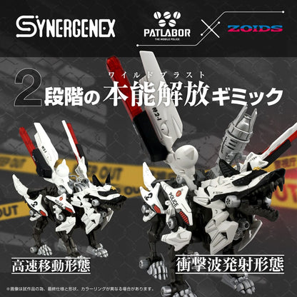 Patlabor Synergenex Plastic Model Kit Hunter Wolf Second Model 28 cm Image 6