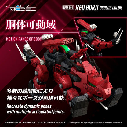 Zoids Plastic Model Kit 1/100 RMZ-014 Red Horn Styracosaurus Type 22 cm Image 4