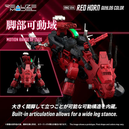 Zoids Plastic Model Kit 1/100 RMZ-014 Red Horn Styracosaurus Type 22 cm Image 5
