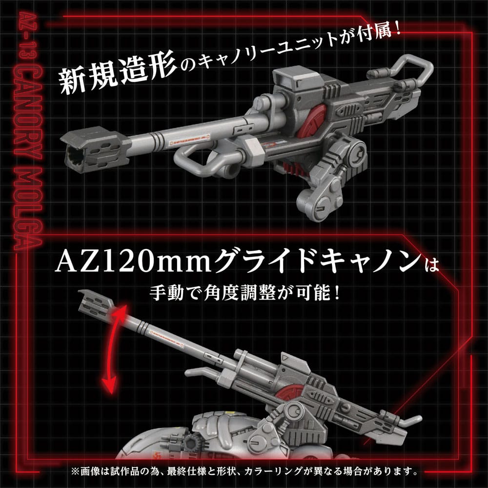 Zoids Plastic Model Kit 1/72 AZ-13 Canory Molga 19 cm Image 3