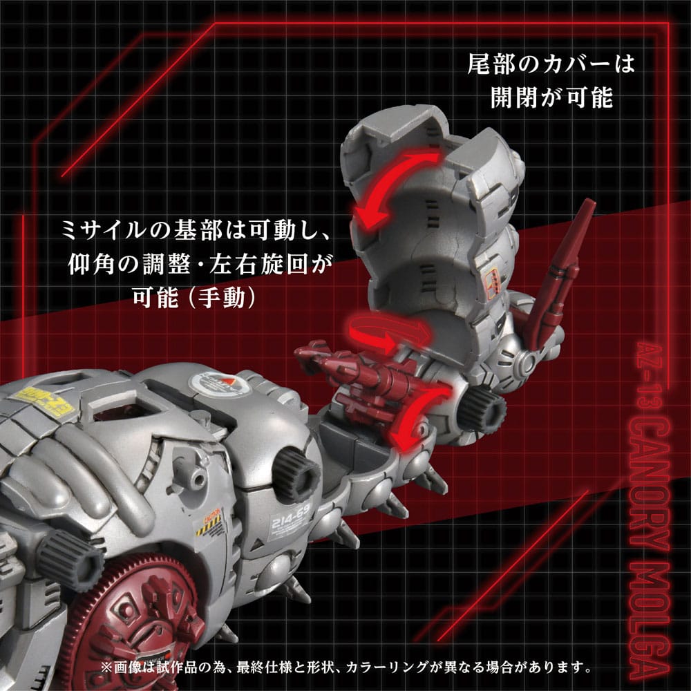 Zoids Plastic Model Kit 1/72 AZ-13 Canory Molga 19 cm Image 7