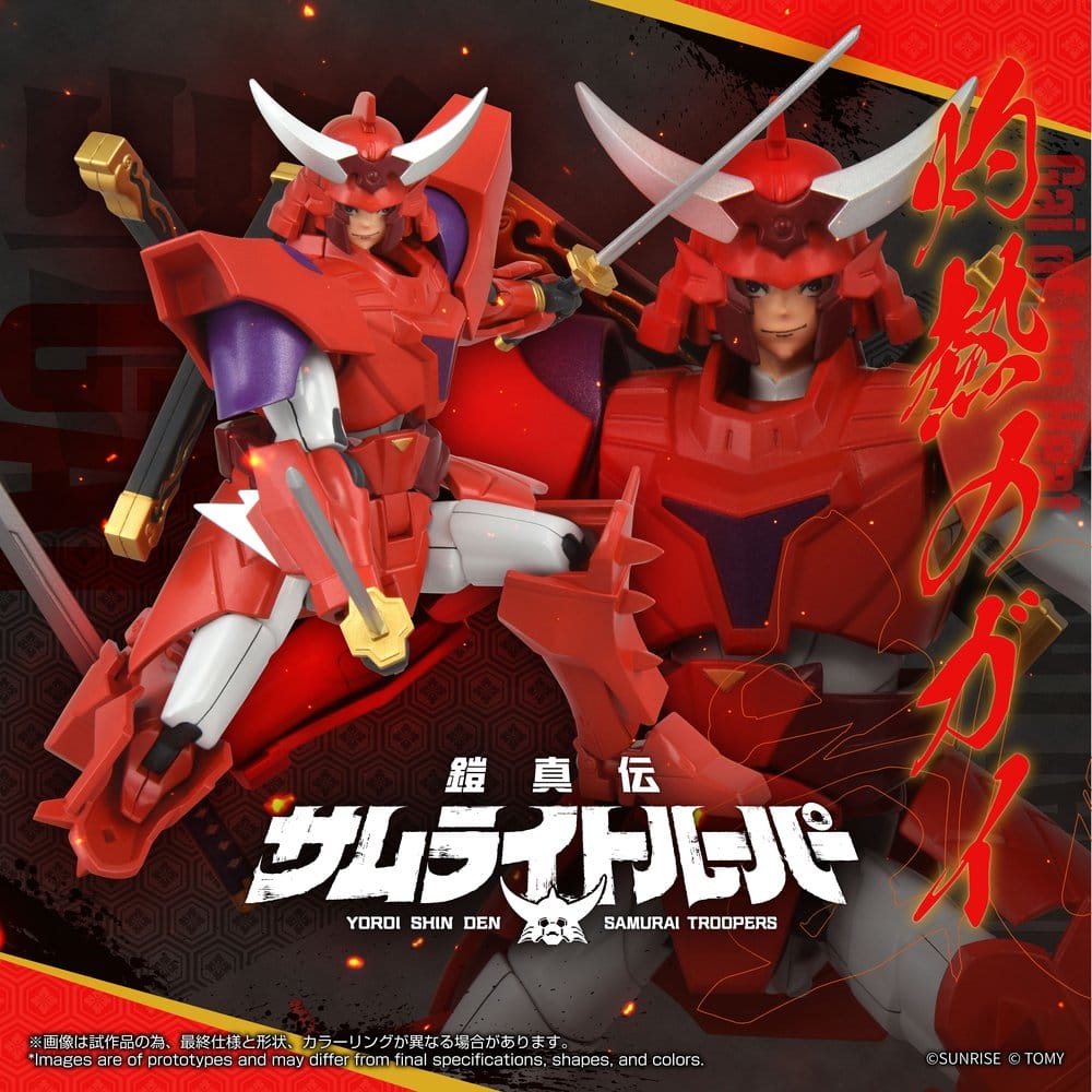 Yoroi Shin Den Samurai Troopers Toyrise Actionfigur Gai of the Heat 15 cm Image 2