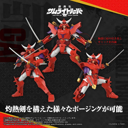 Yoroi Shin Den Samurai Troopers Toyrise Actionfigur Gai of the Heat 15 cm Image 3