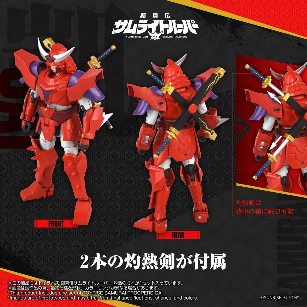 Yoroi Shin Den Samurai Troopers Toyrise Actionfigur Gai of the Heat 15 cm Image 6