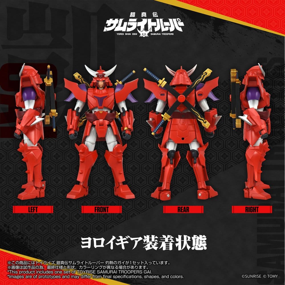 Yoroi Shin Den Samurai Troopers Toyrise Actionfigur Gai of the Heat 15 cm Image 7