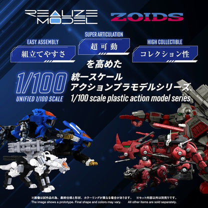 Zoids Plastic Model Kit 1/100 RMZ-017 Command Wolf Urban Warfare Special Image 2