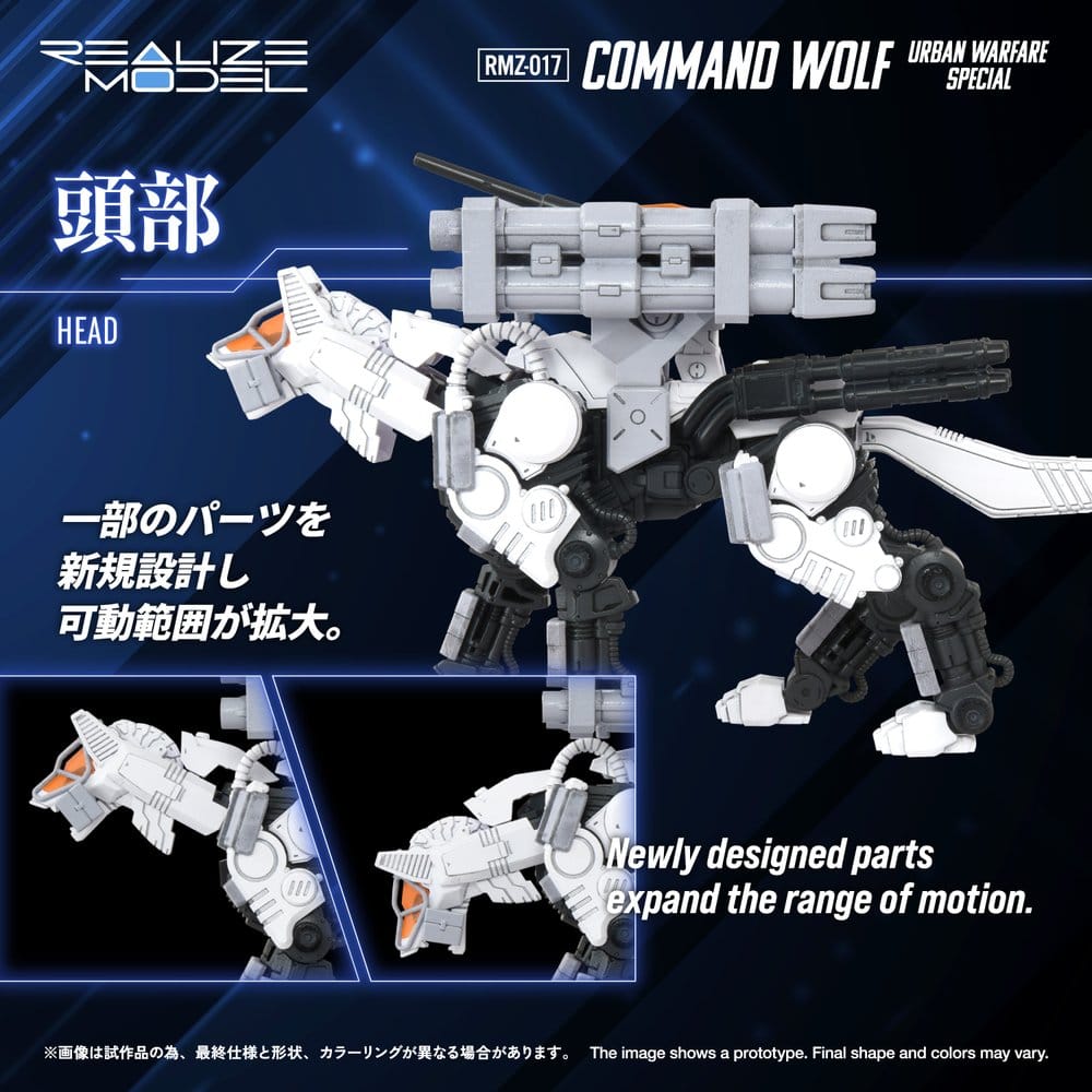 Zoids Plastic Model Kit 1/100 RMZ-017 Command Wolf Urban Warfare Special Image 4
