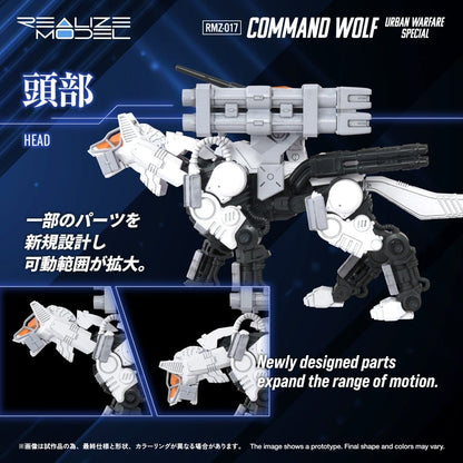 Zoids Plastic Model Kit 1/100 RMZ-017 Command Wolf Urban Warfare Special Image 4