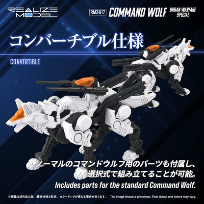 Zoids Plastic Model Kit 1/100 RMZ-017 Command Wolf Urban Warfare Special Image 5