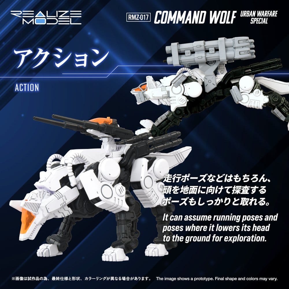 Zoids Plastic Model Kit 1/100 RMZ-017 Command Wolf Urban Warfare Special Image 6