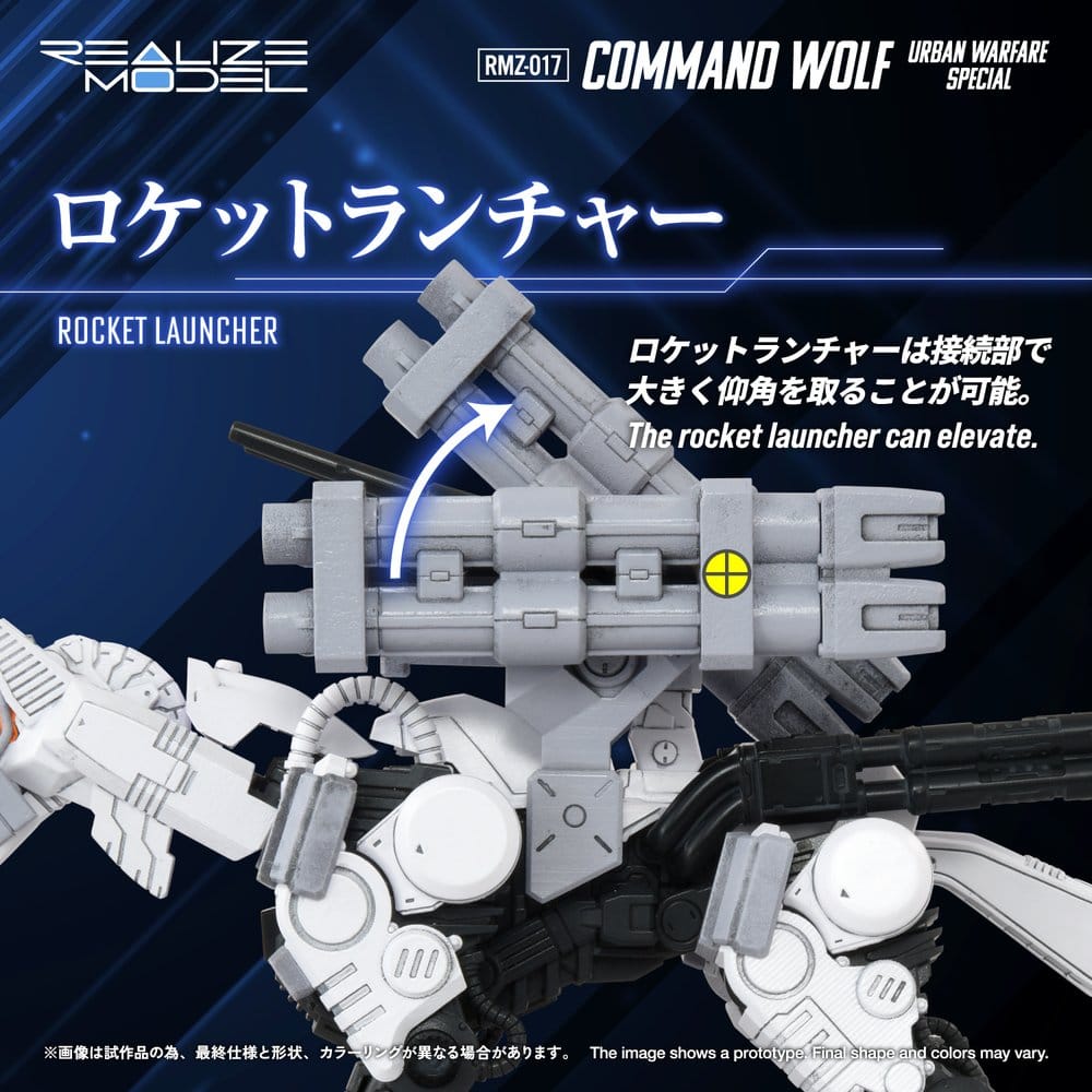 Zoids Plastic Model Kit 1/100 RMZ-017 Command Wolf Urban Warfare Special Image 7