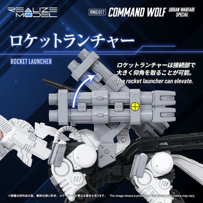 Zoids Plastic Model Kit 1/100 RMZ-017 Command Wolf Urban Warfare Special Image 7