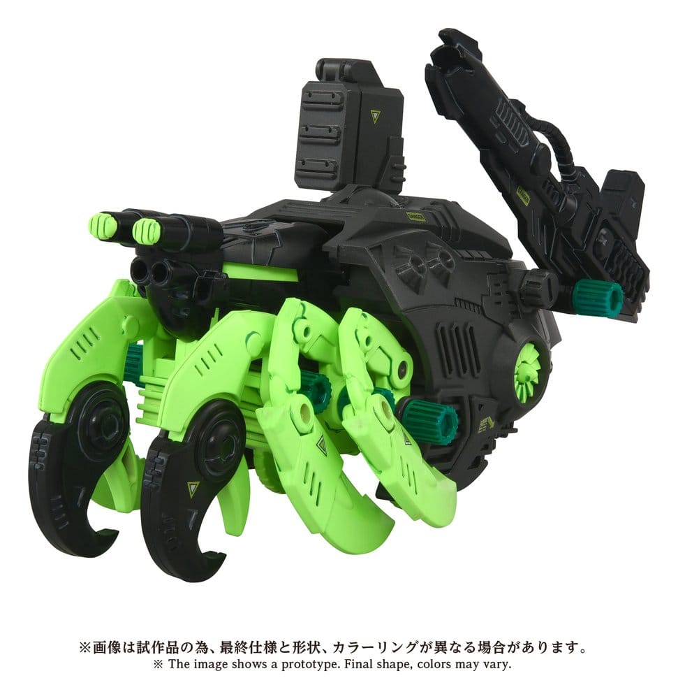 Zoids Plastic Model Kit 1/72 AZ-10EX Sea Panther Guylos Specification Image 1