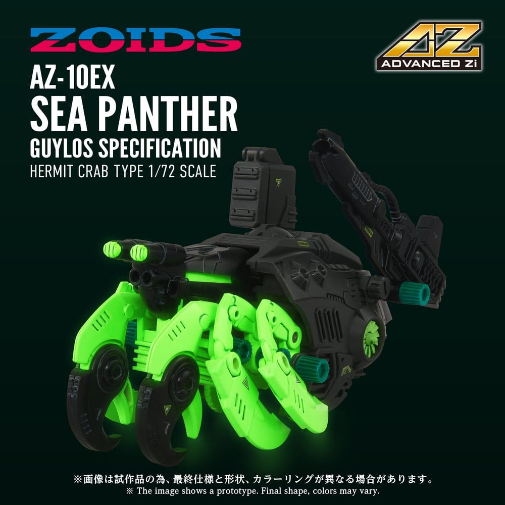 Zoids Plastic Model Kit 1/72 AZ-10EX Sea Panther Guylos Specification Image 2