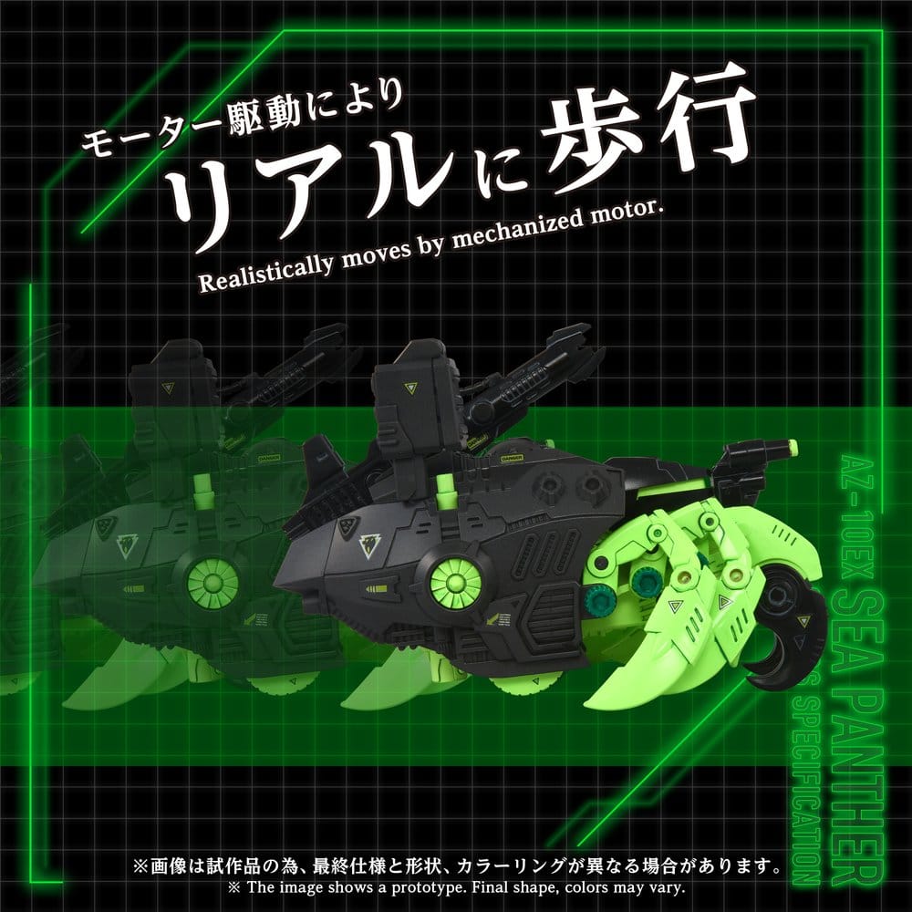 Zoids Plastic Model Kit 1/72 AZ-10EX Sea Panther Guylos Specification Image 3