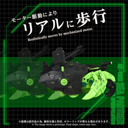 Zoids Plastic Model Kit 1/72 AZ-10EX Sea Panther Guylos Specification Image 3