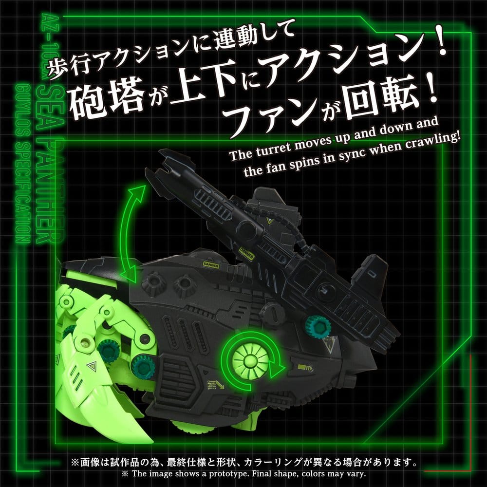 Zoids Plastic Model Kit 1/72 AZ-10EX Sea Panther Guylos Specification Image 4
