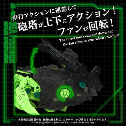 Zoids Plastic Model Kit 1/72 AZ-10EX Sea Panther Guylos Specification Image 4