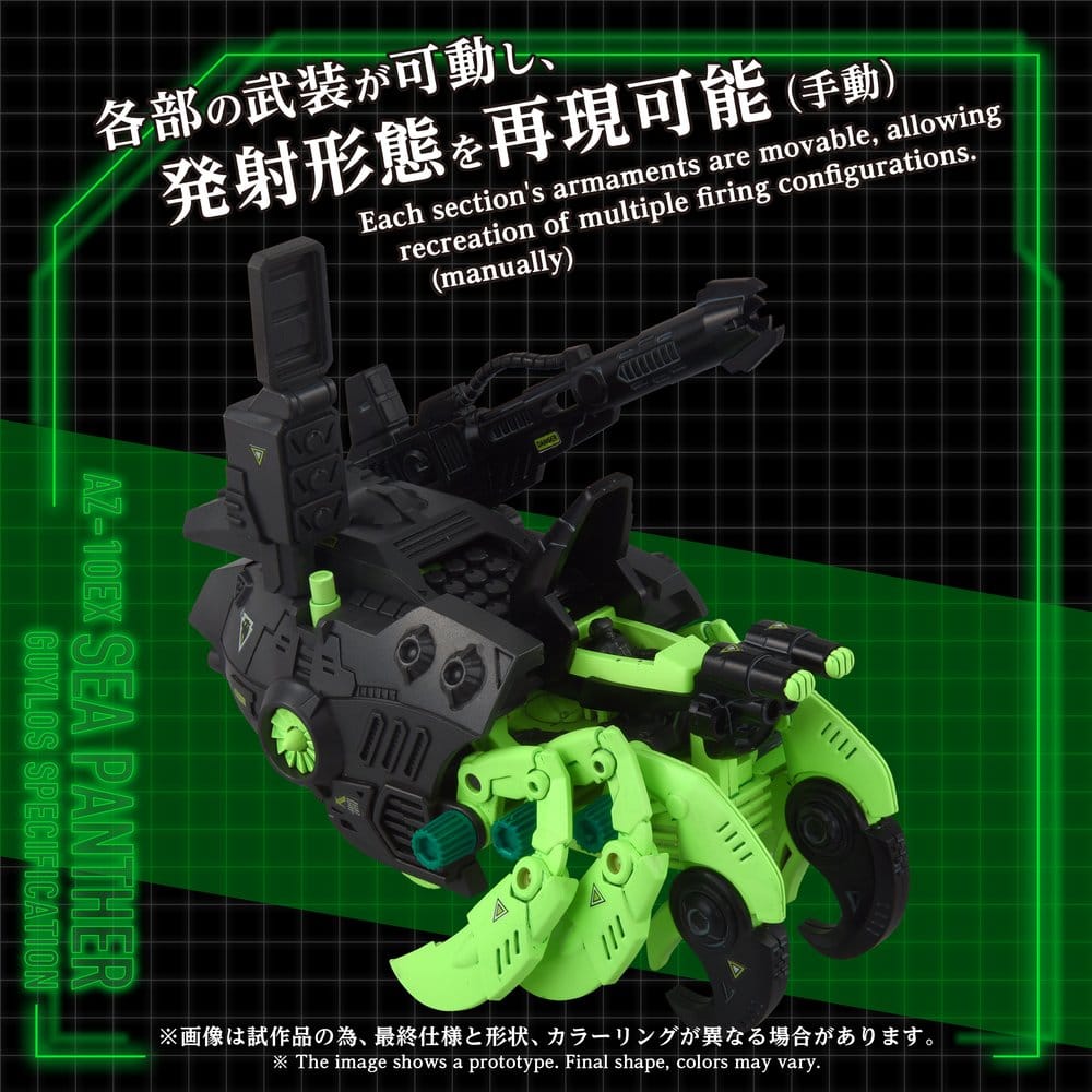 Zoids Plastic Model Kit 1/72 AZ-10EX Sea Panther Guylos Specification Image 6
